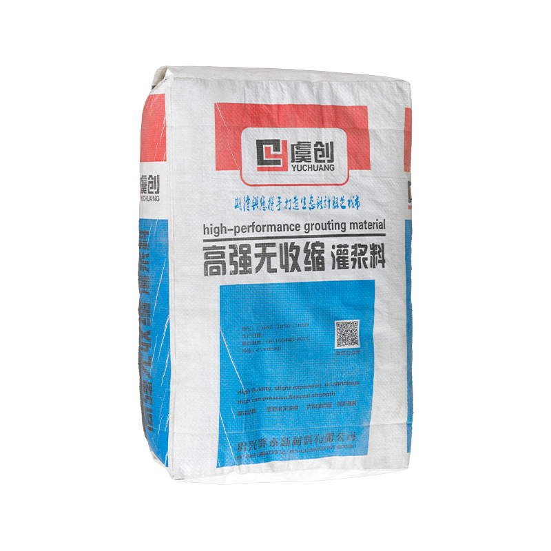 高强无缩灌浆料