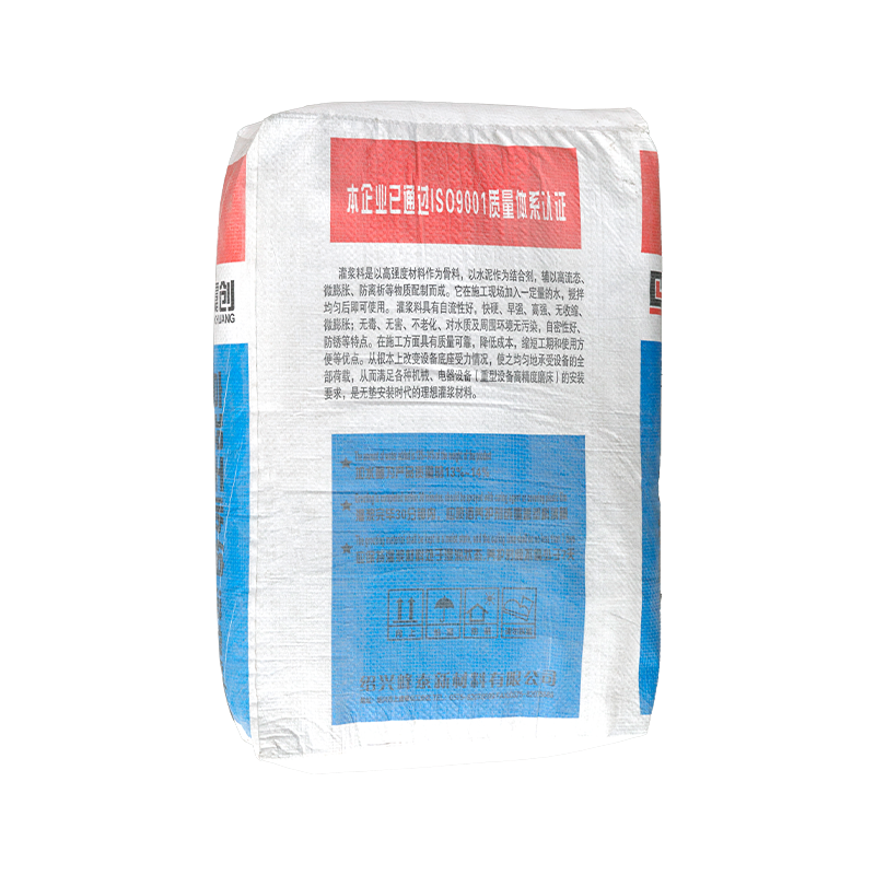 高强无缩灌浆料