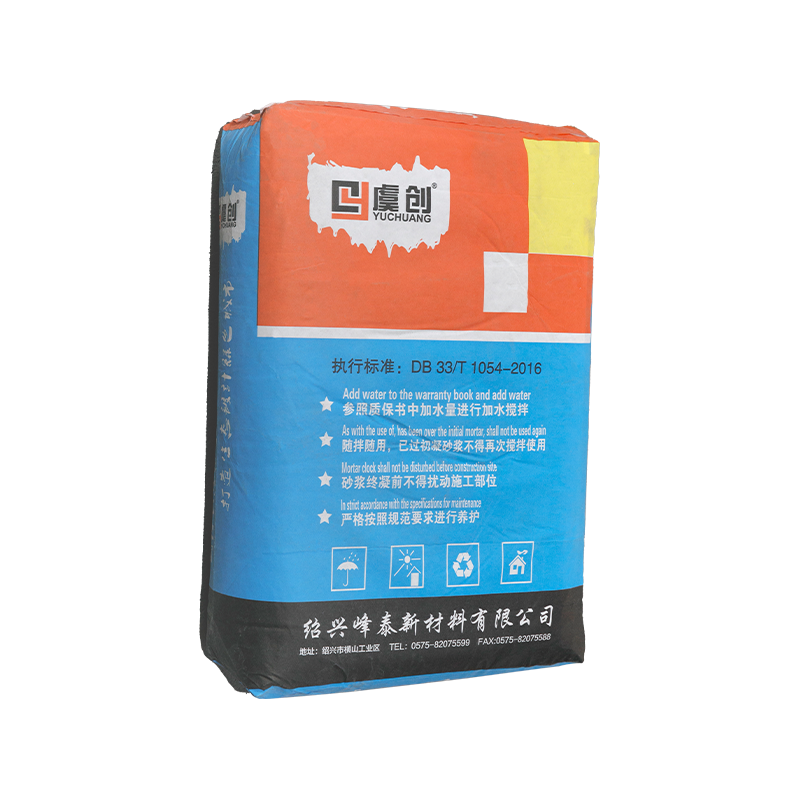 抗裂砂浆