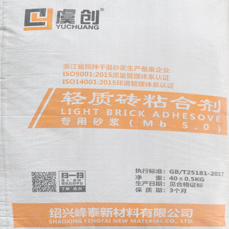 轻质砖粘结剂
