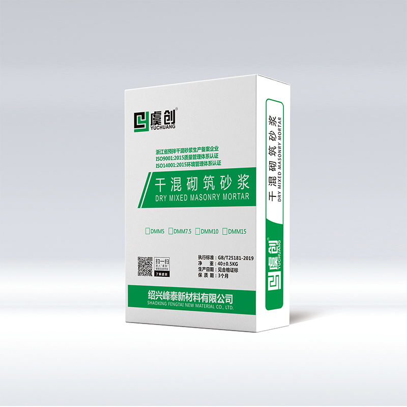 干混砌筑砂浆(散or包装）