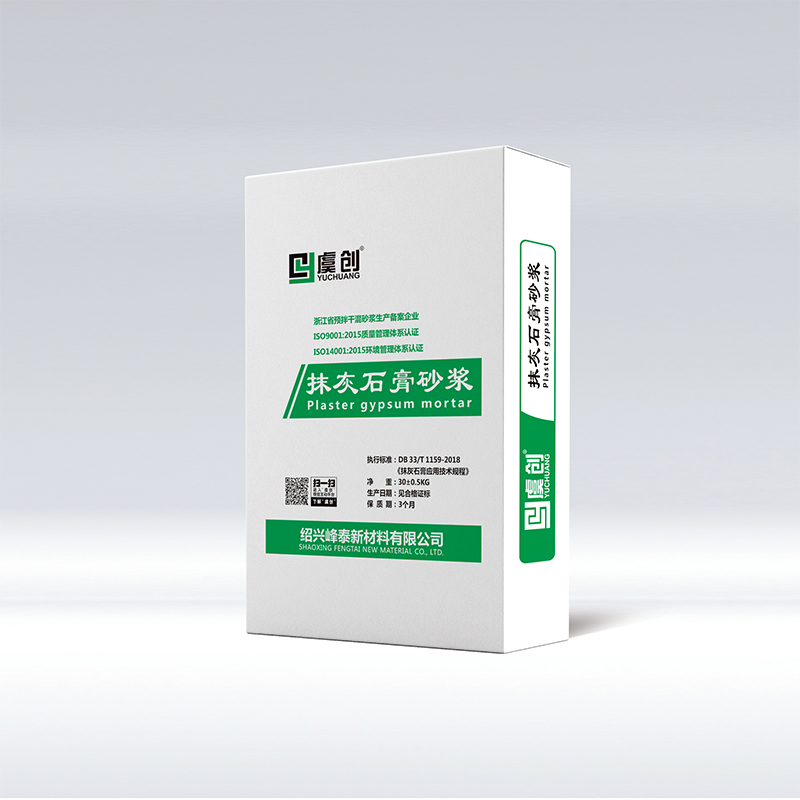 轻质石膏抹灰砂浆