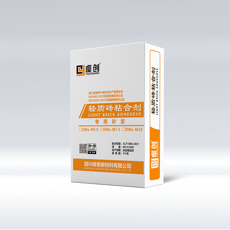 轻质砖粘合剂